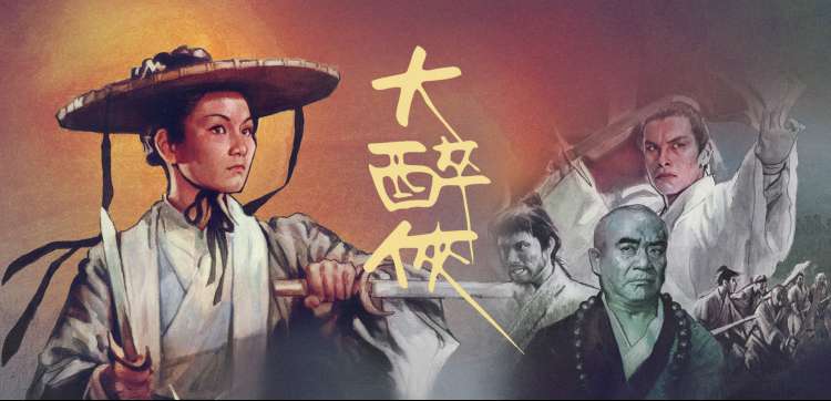 手卷末段的趋势示意图：藕荷风向线穿过淡金等压线