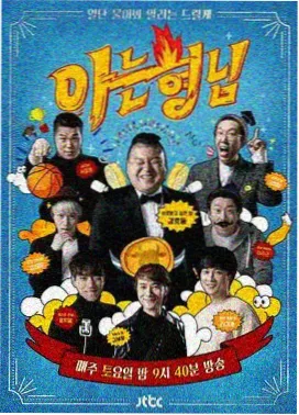 寒潮图鉴条目配图：偏北大风推动的强降温过程与霜线南压