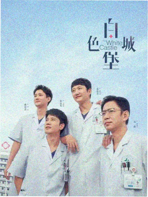 半月温度条带的版式示意：藕荷条带与淡金刻度线并排排列