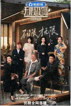 降水概率与风力走向的版式示意：墨蓝雨线与淡金风向箭头