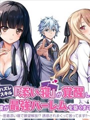 查询指南示意：手卷体例的五步读法流程与标注位置